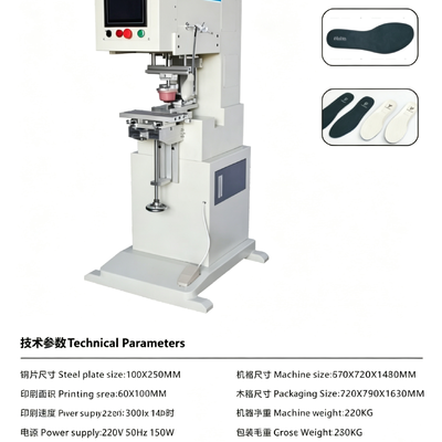 KYD-P1-B90 Medium-Size Electric Single-Color Ink Cup Pad Printing Machine