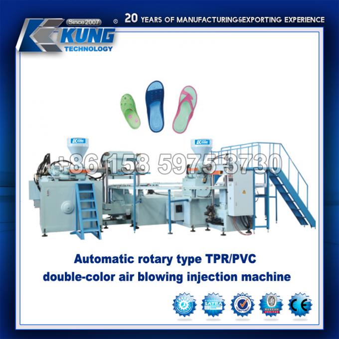 เครื่องขึ้นรูปพื้นรองเท้า PVC TPR แนวนอนแบบหมุนสีคู่ 0