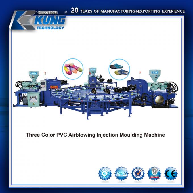 เครื่องเป่าลม PVC Antiwear ที่ทนทาน, เครื่องขึ้นรูปพื้นรองเท้า PCU 0