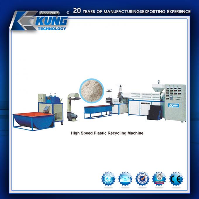 เครื่องฉีดขึ้นรูปพลาสติก ISO9001 Crusher Electric 1